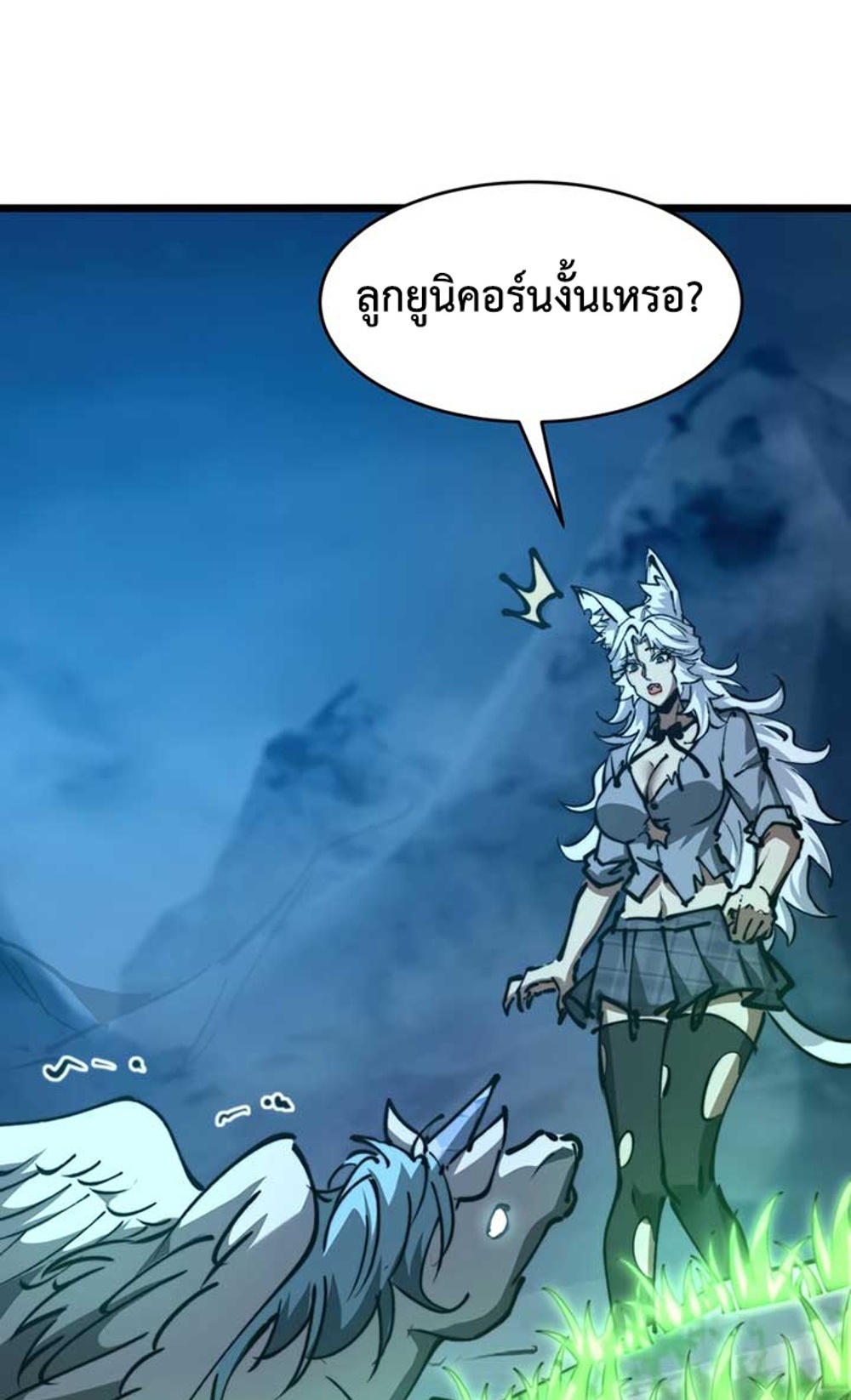 Devil Summoner แปลไทย
