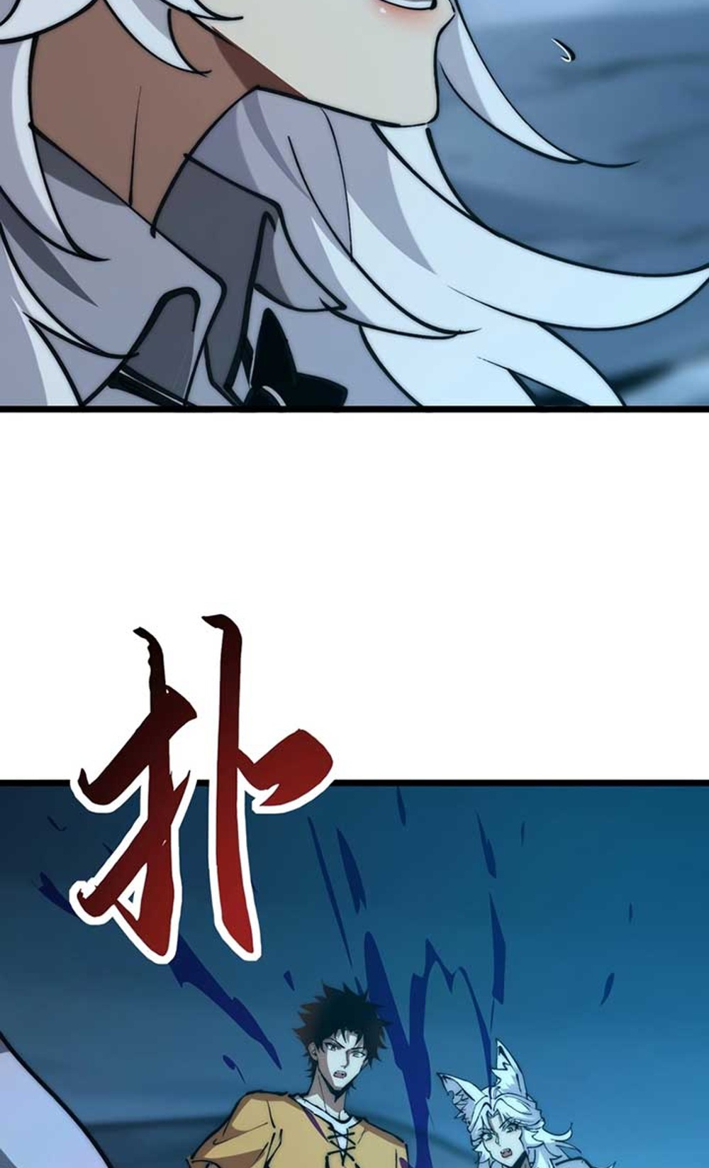 Devil Summoner แปลไทย