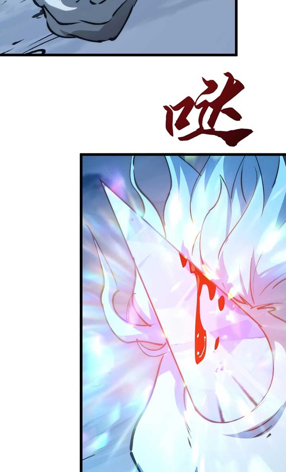 Devil Summoner แปลไทย