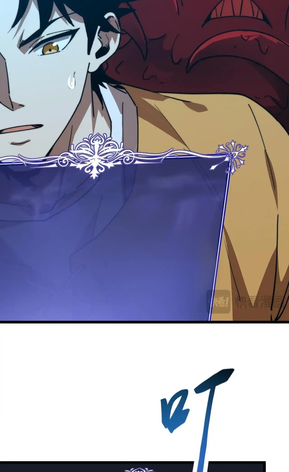 Devil Summoner แปลไทย