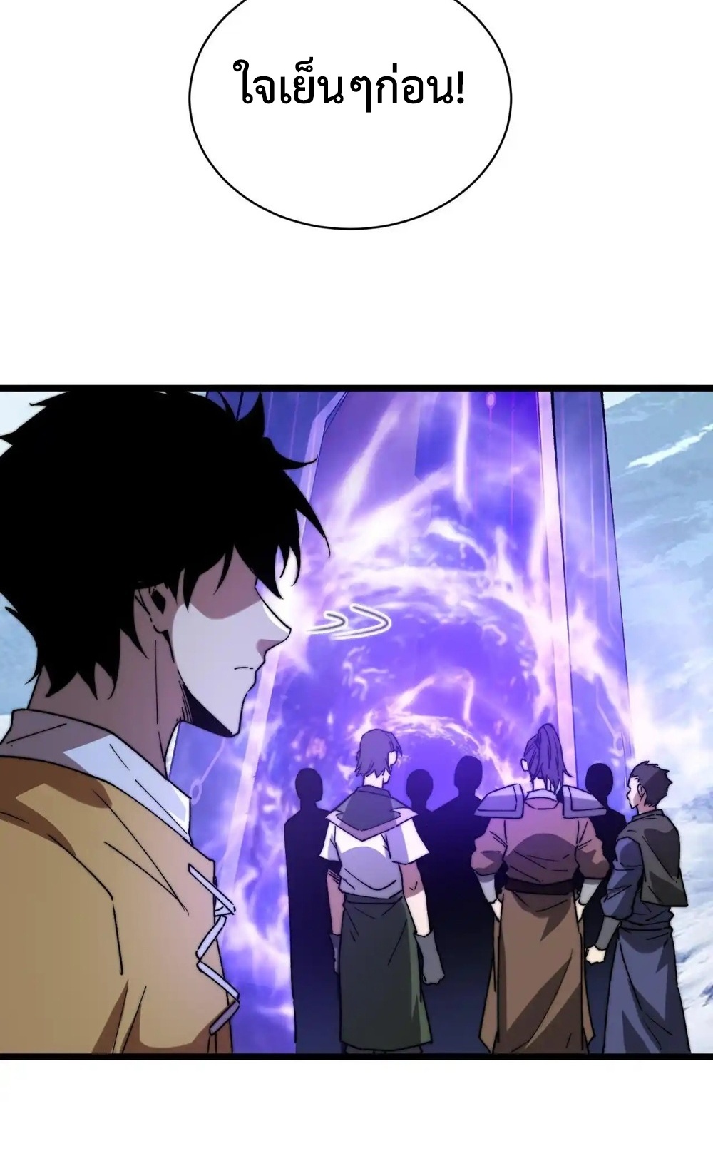 Devil Summoner แปลไทย