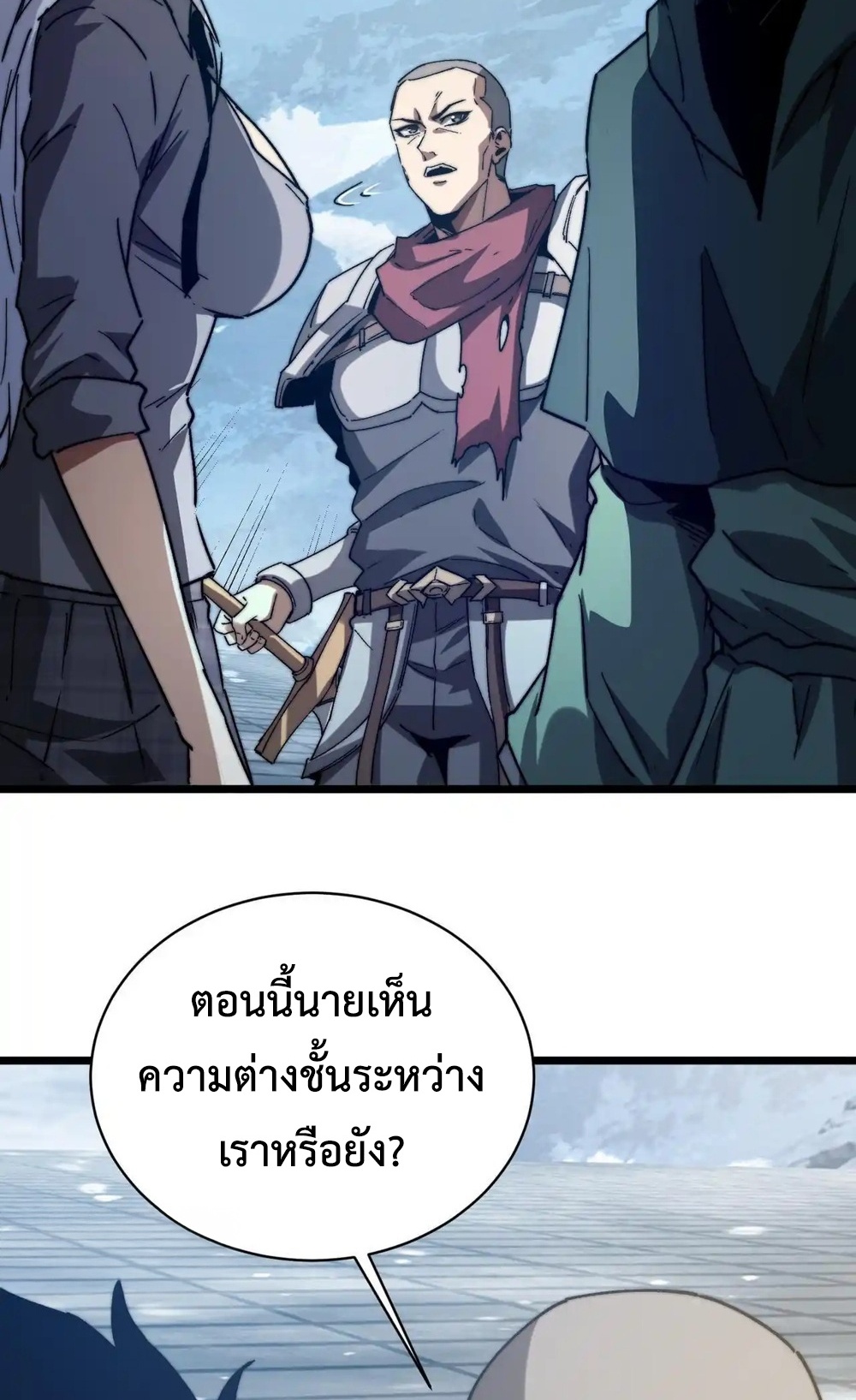 Devil Summoner แปลไทย