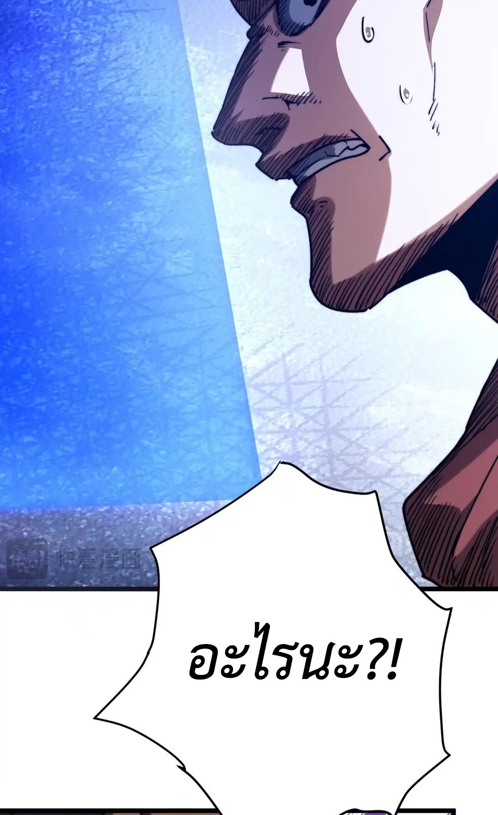 Devil Summoner แปลไทย