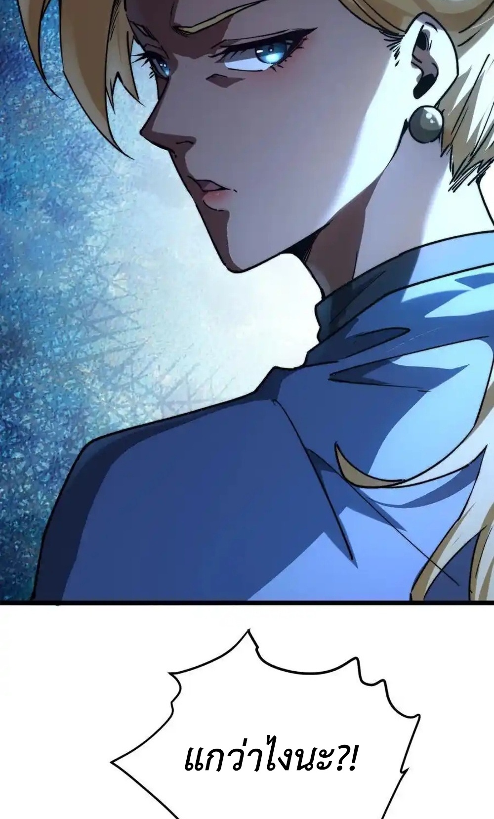 Devil Summoner แปลไทย