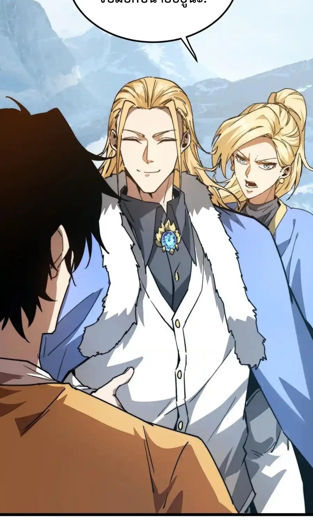 Devil Summoner แปลไทย