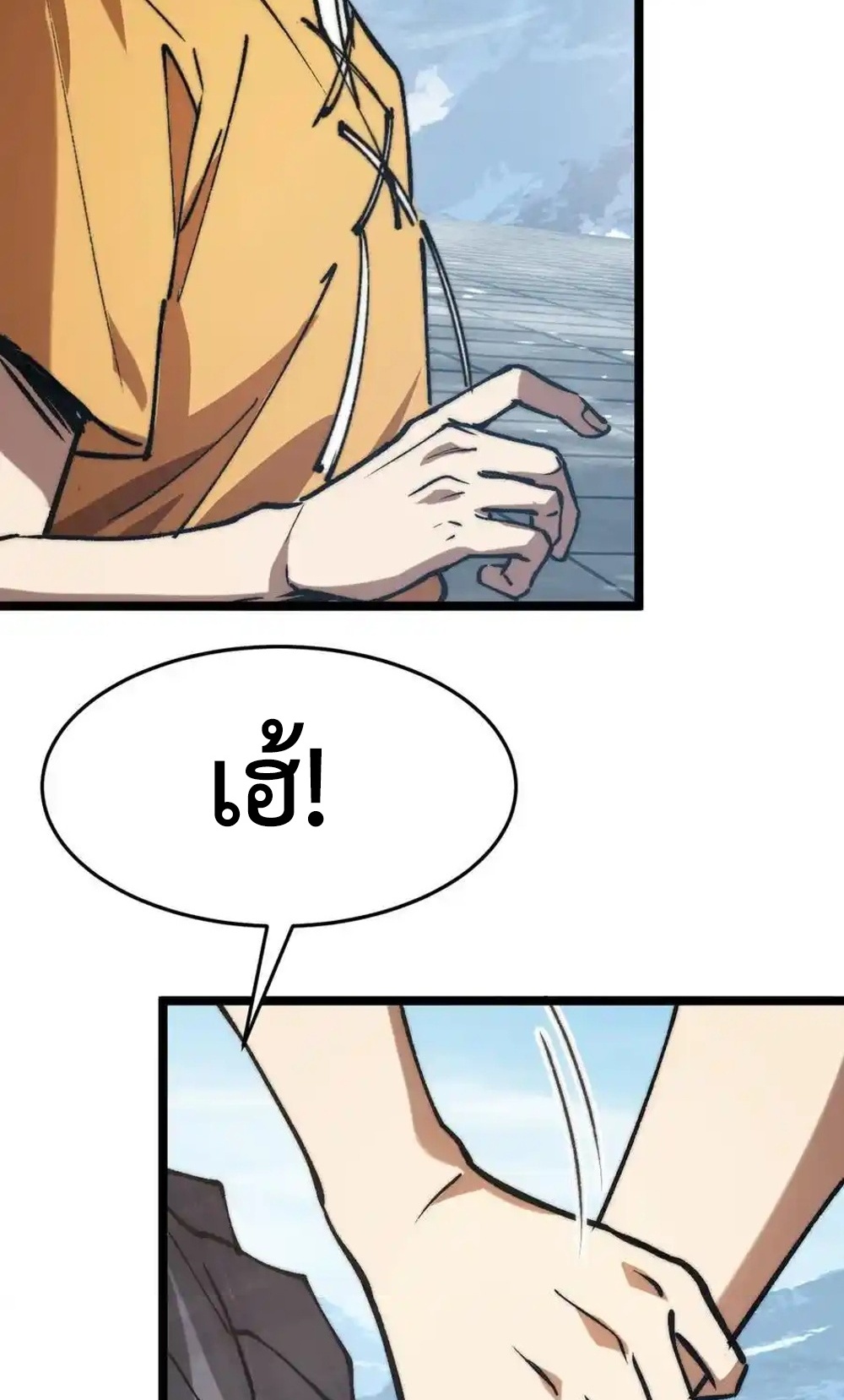 Devil Summoner แปลไทย