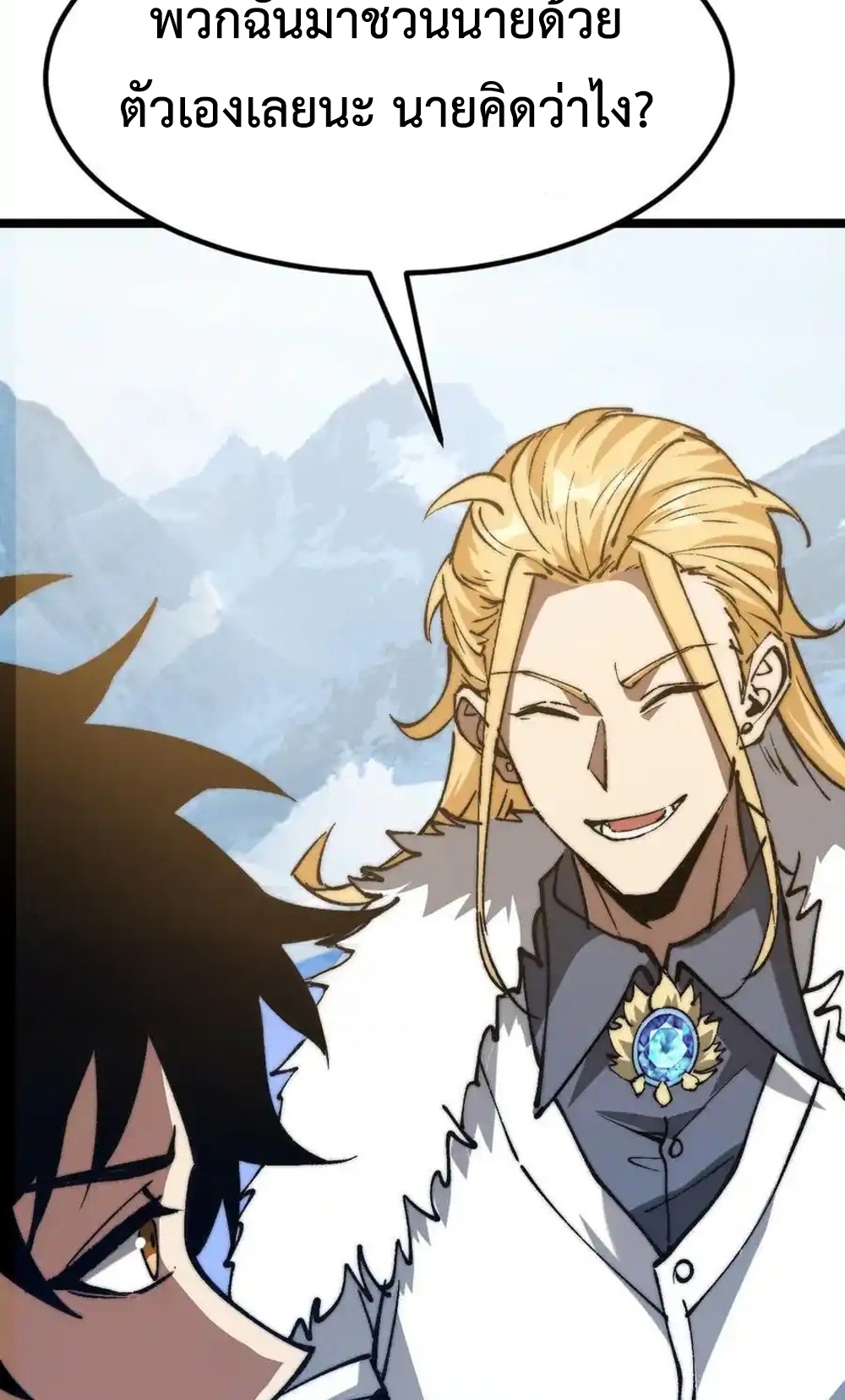Devil Summoner แปลไทย
