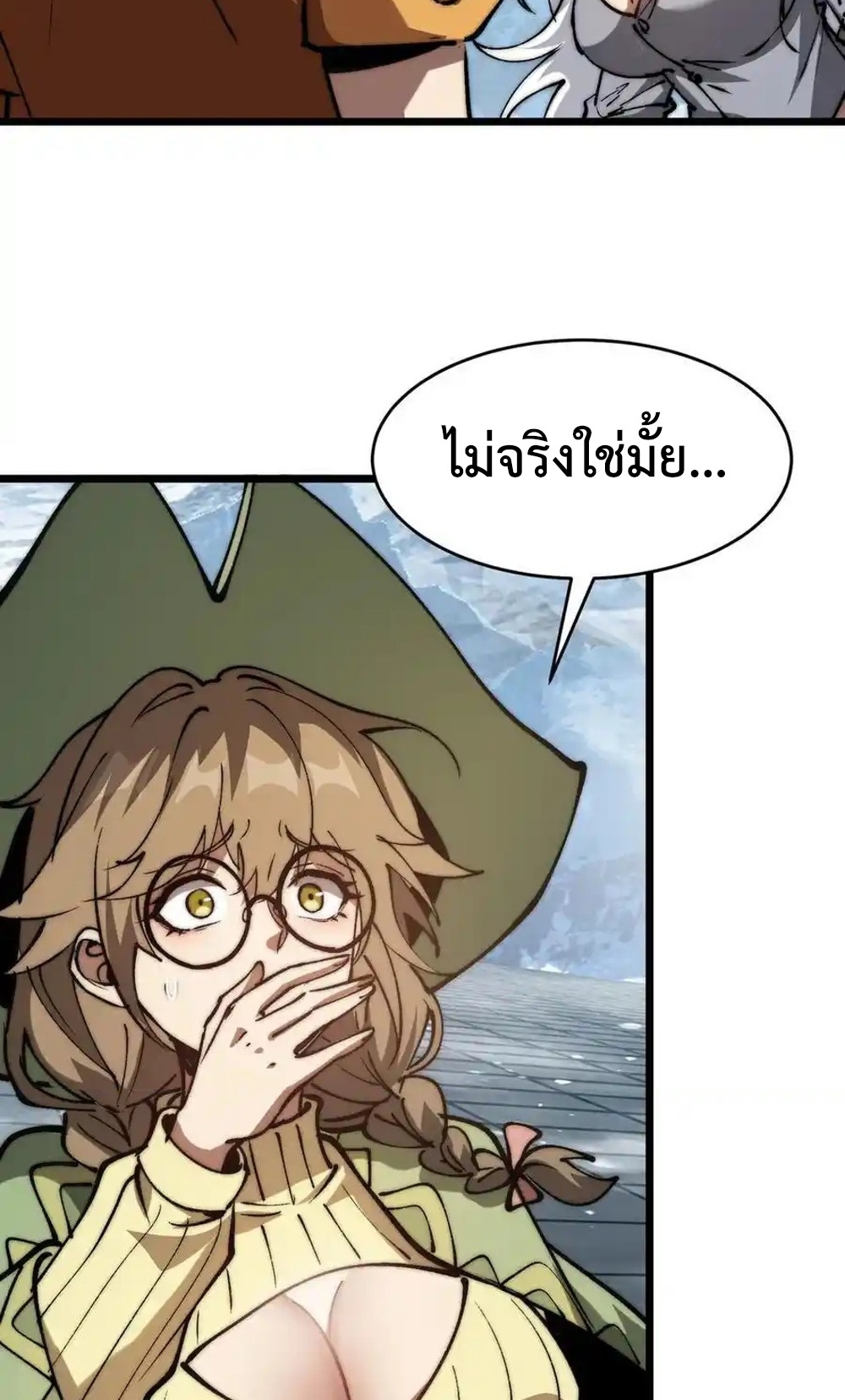 Devil Summoner แปลไทย