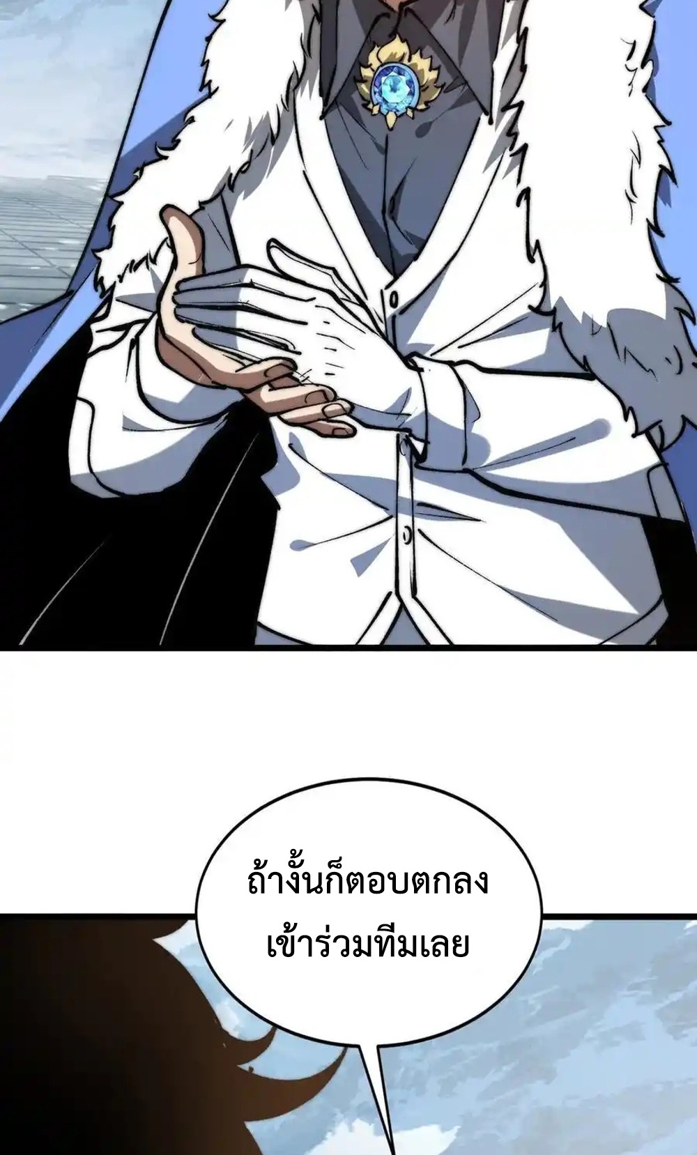 Devil Summoner แปลไทย