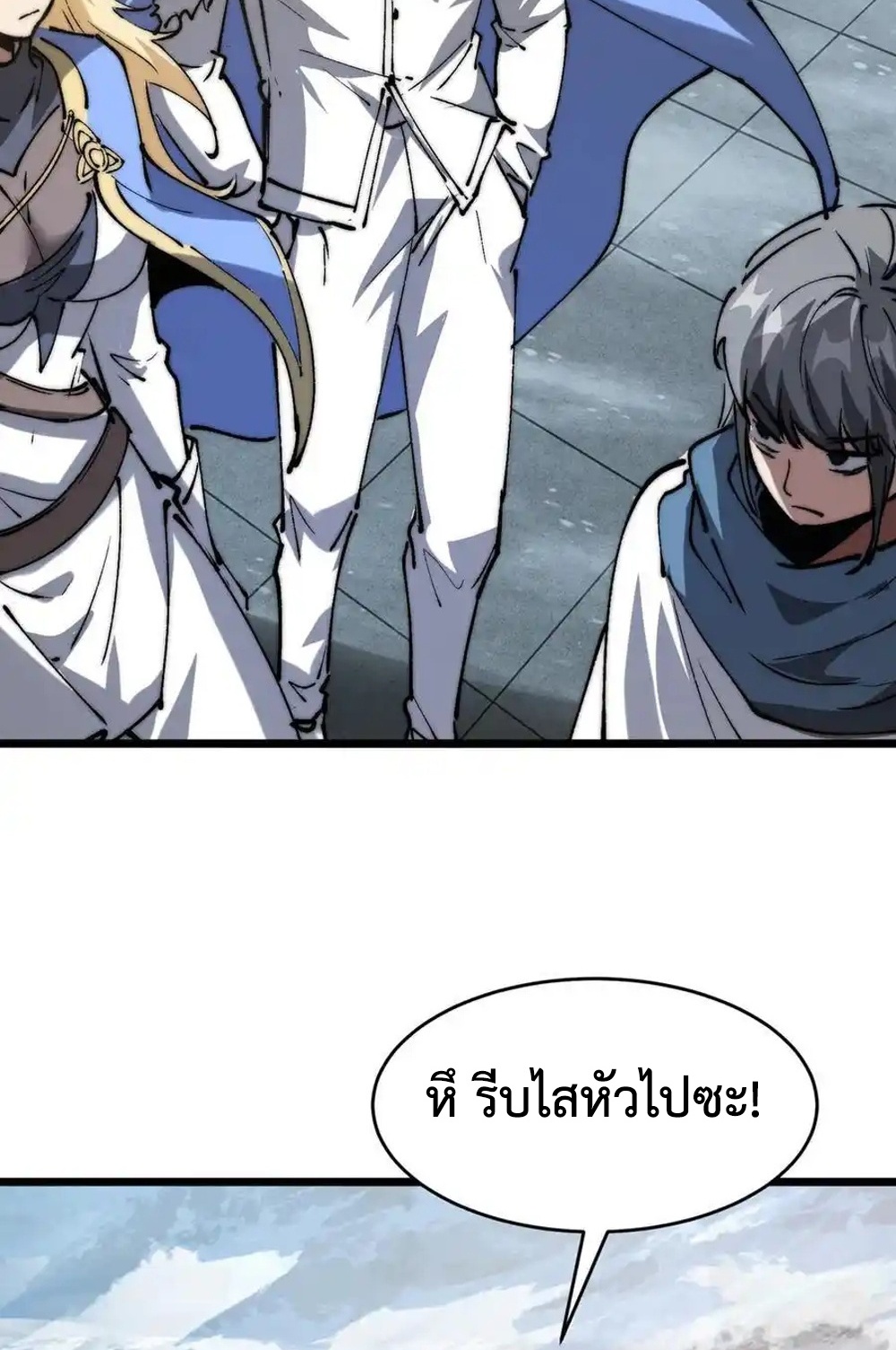 Devil Summoner แปลไทย