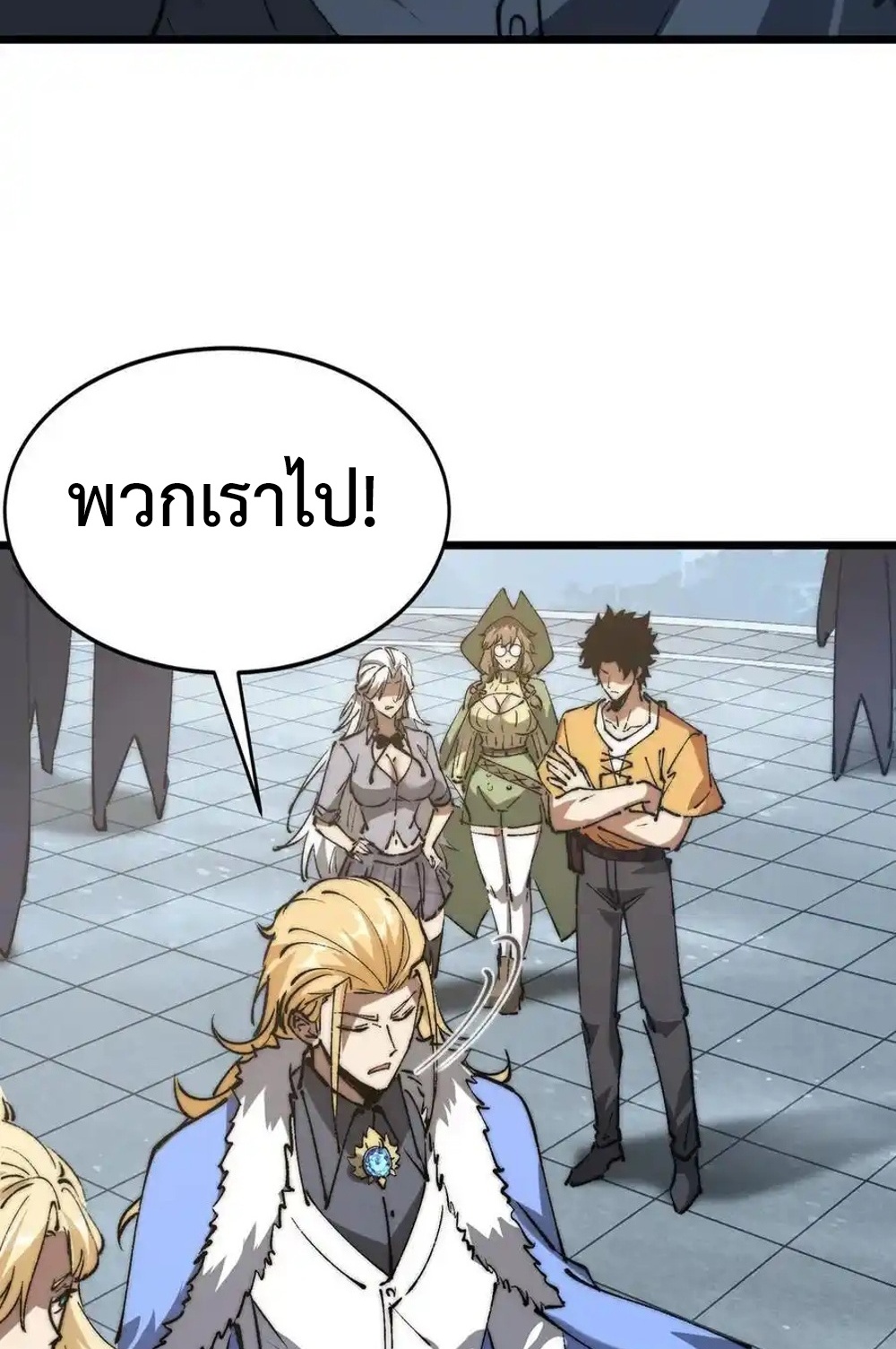 Devil Summoner แปลไทย