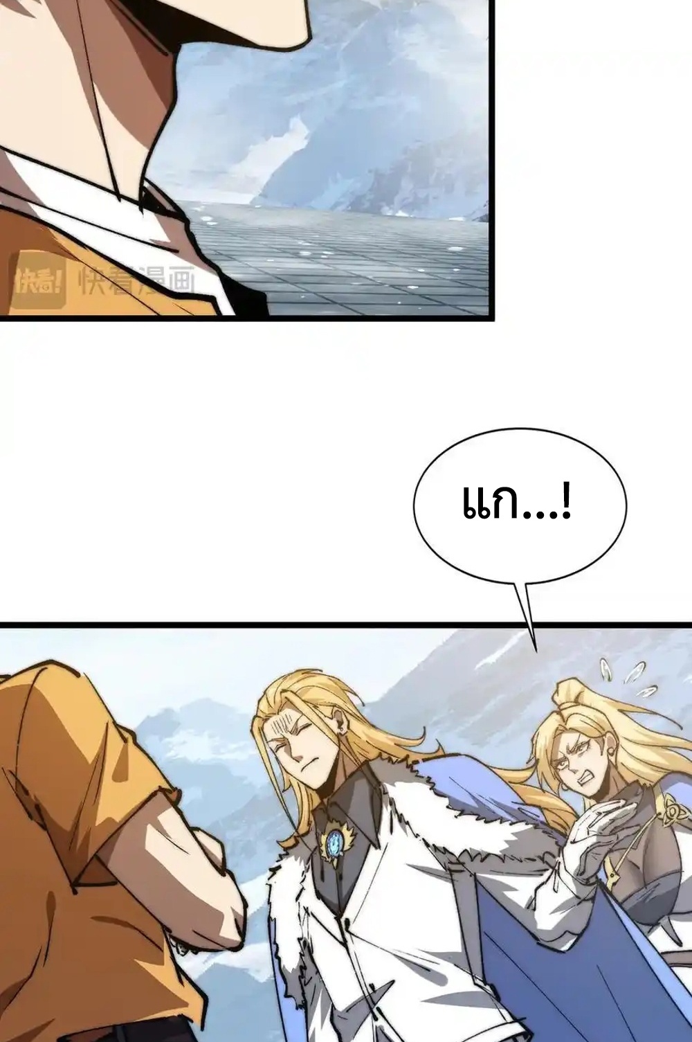 Devil Summoner แปลไทย