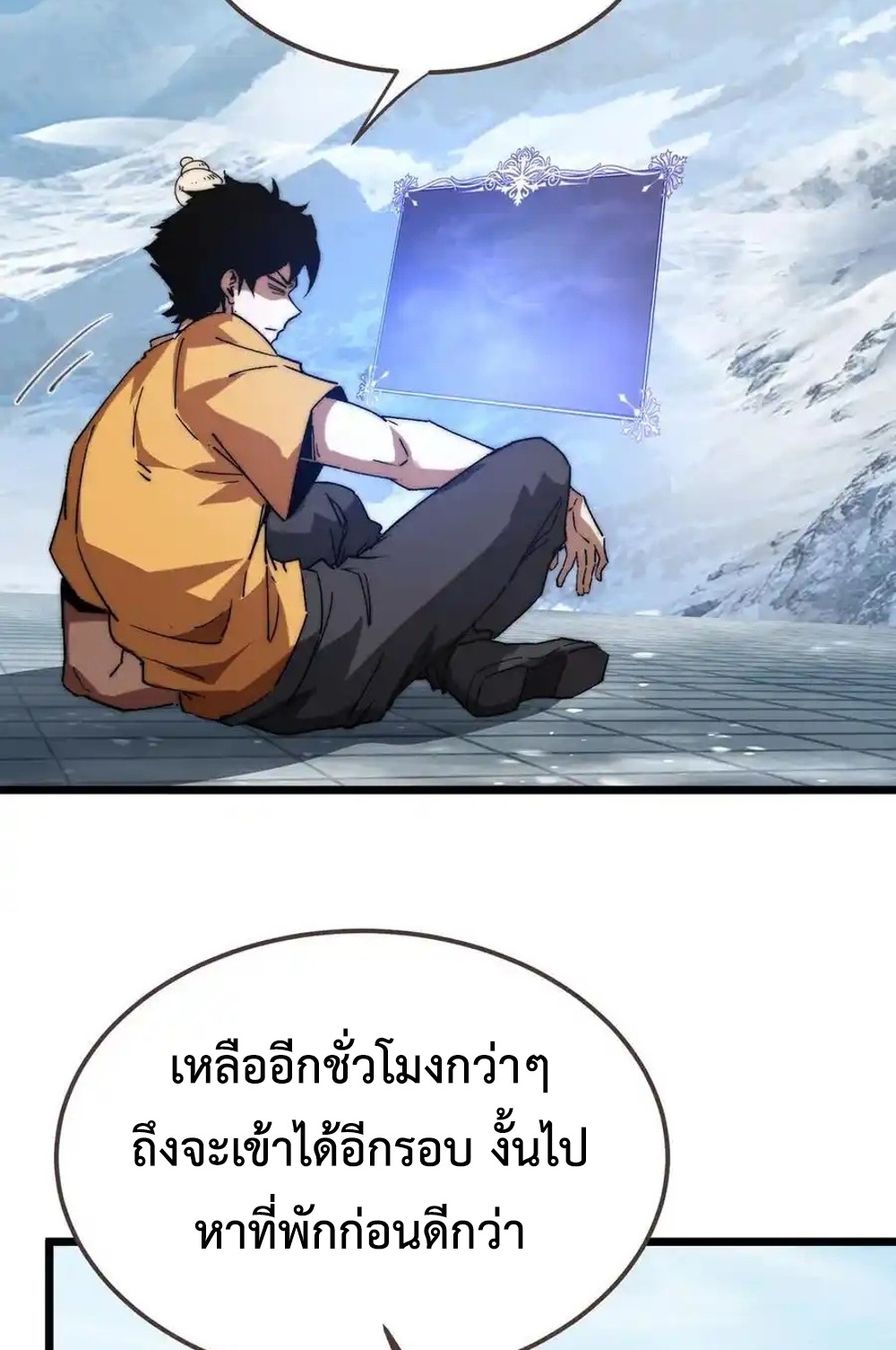 Devil Summoner แปลไทย