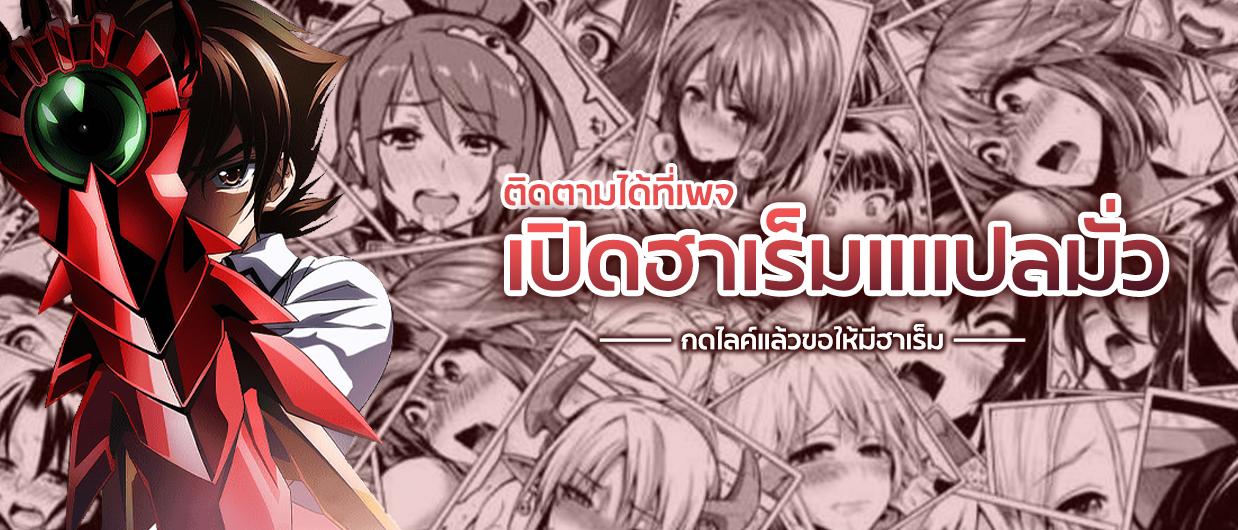 devilsummonner แปลไทย