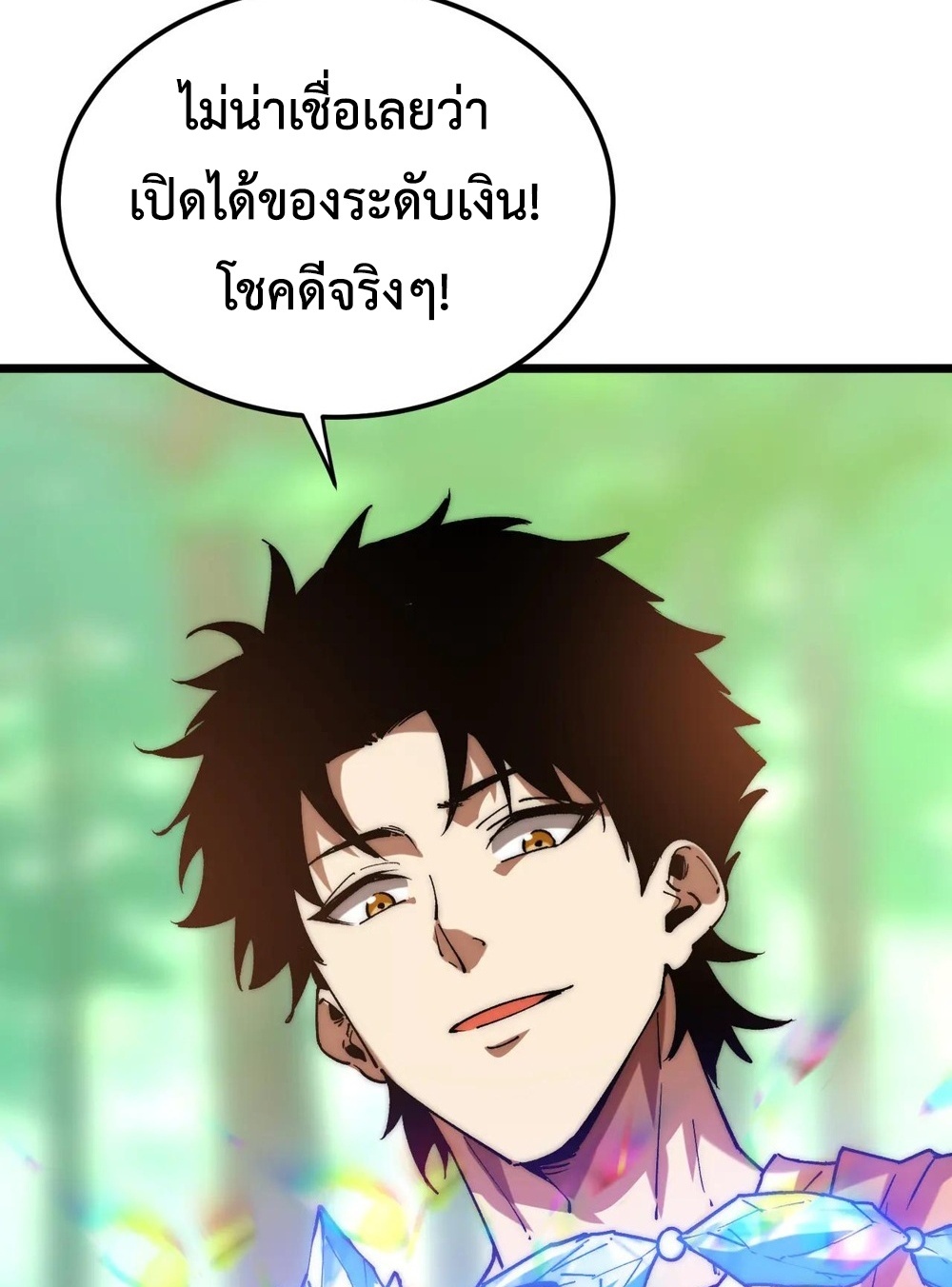 Devil Summoner แปลไทย