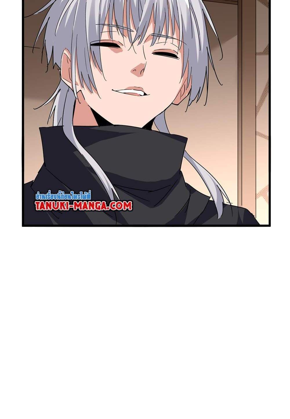 Magic Emperor ราชาจอมเวทย์ แปลไทย