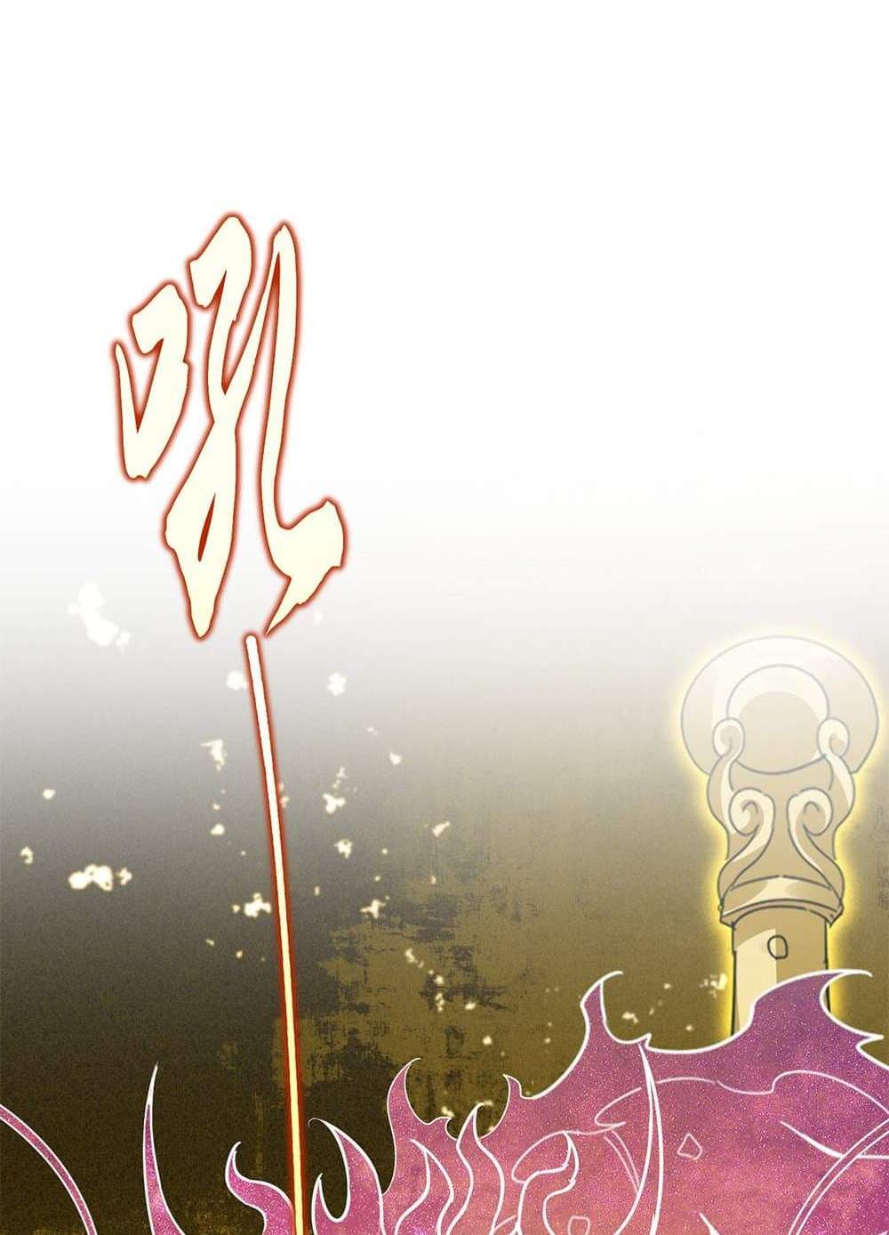 Magic Emperor ราชาจอมเวทย์ แปลไทย