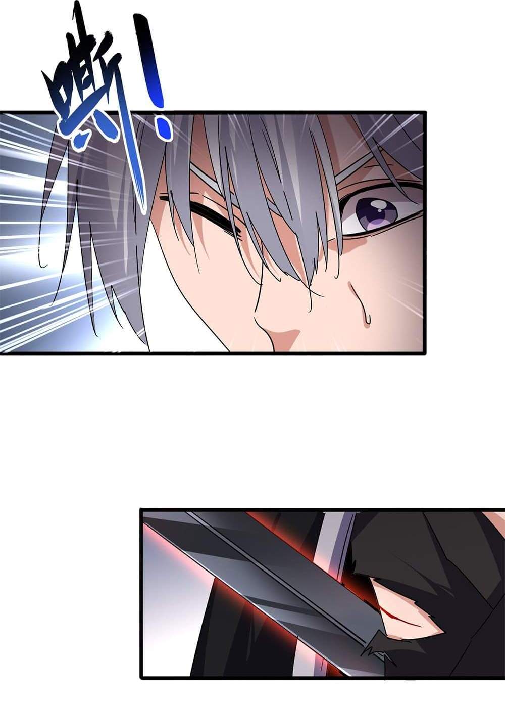Magic Emperor ราชาจอมเวทย์ แปลไทย