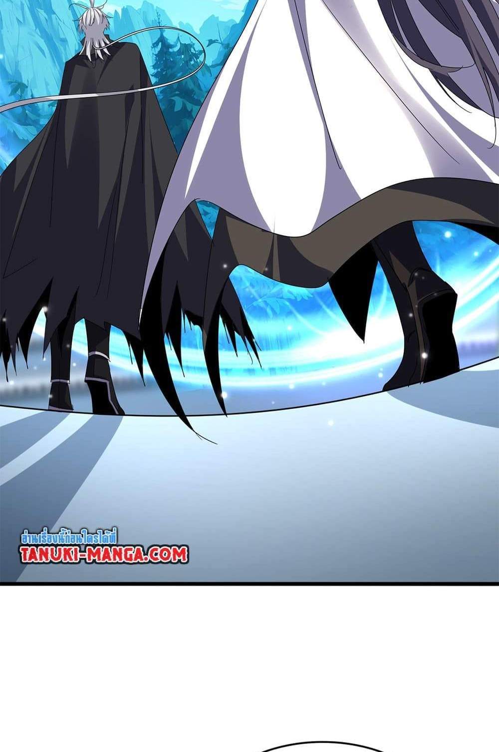 Magic Emperor ราชาจอมเวทย์ แปลไทย