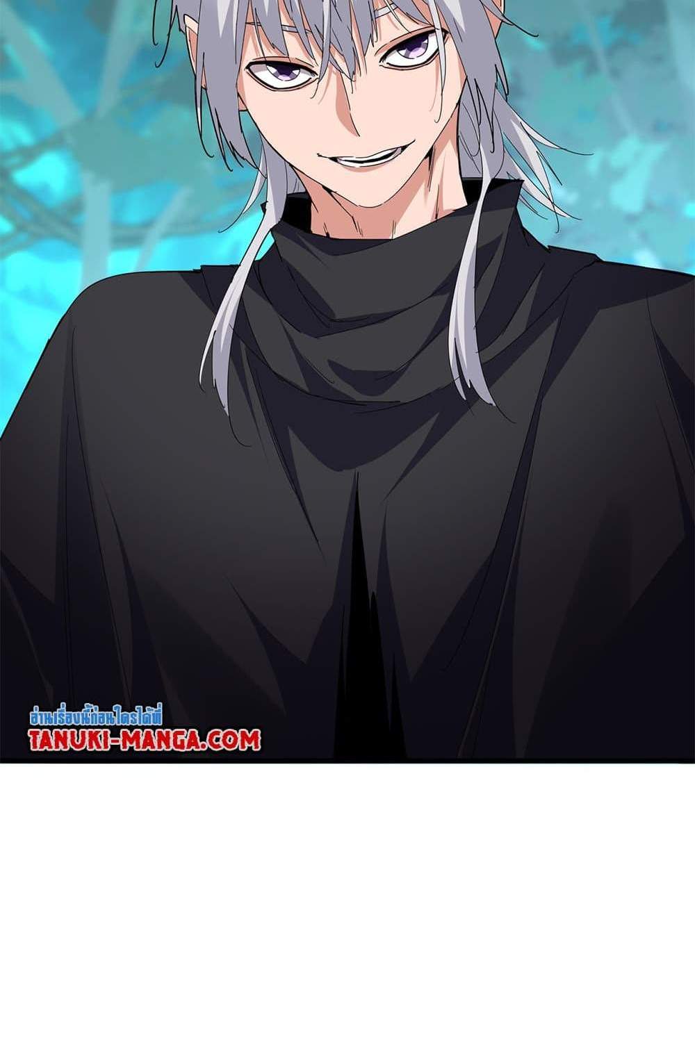 Magic Emperor ราชาจอมเวทย์ แปลไทย