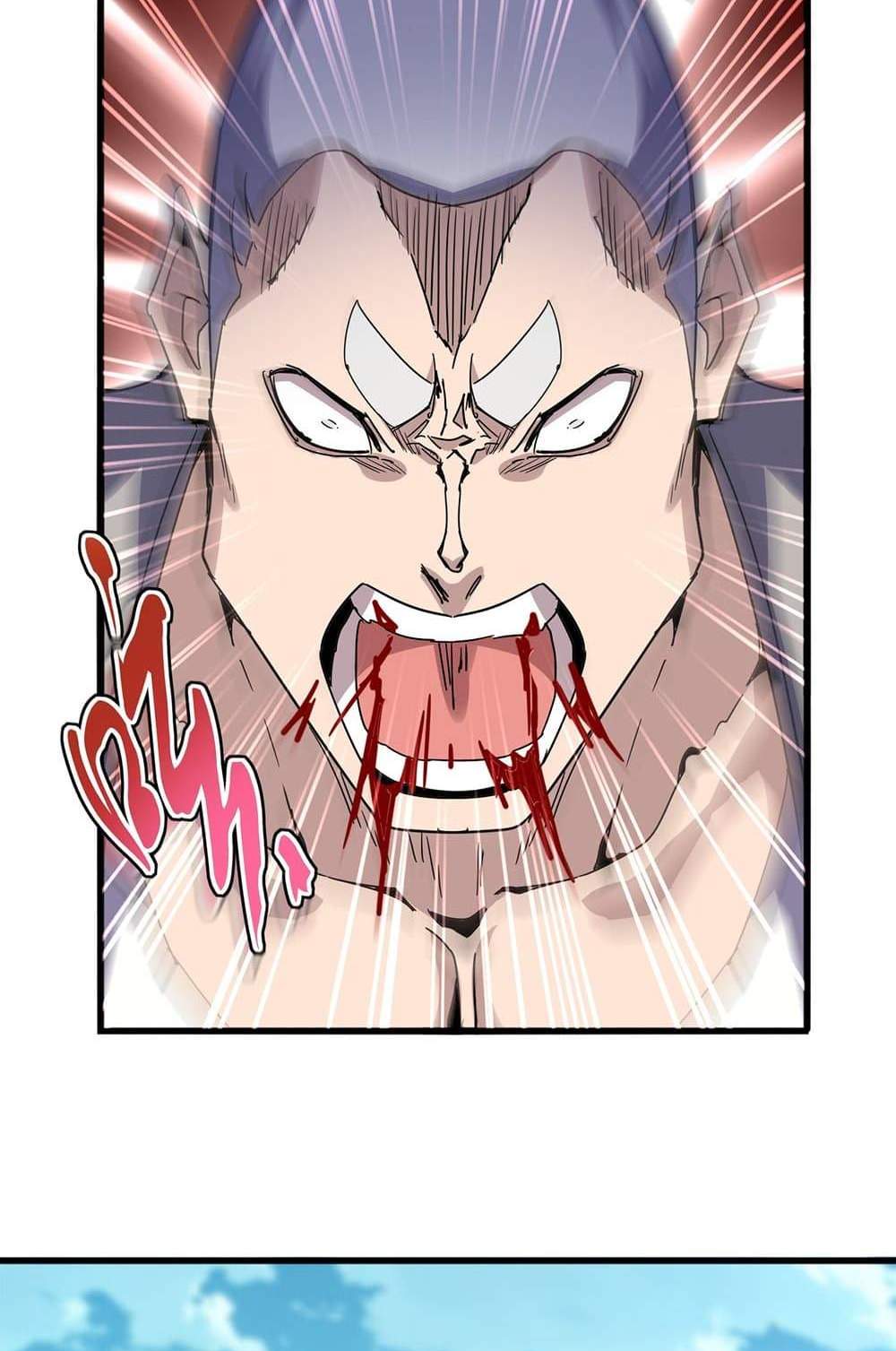 Magic Emperor ราชาจอมเวทย์ แปลไทย