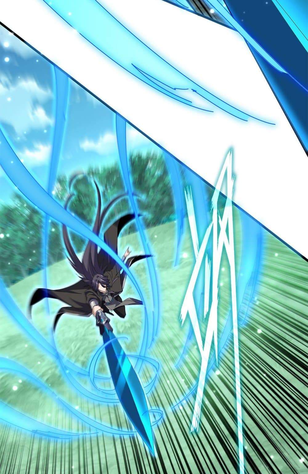 Magic Emperor ราชาจอมเวทย์ แปลไทย