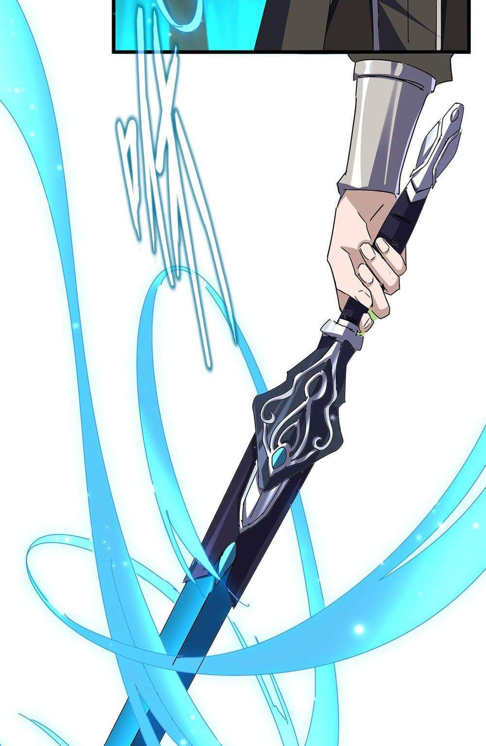 Magic Emperor ราชาจอมเวทย์ แปลไทย