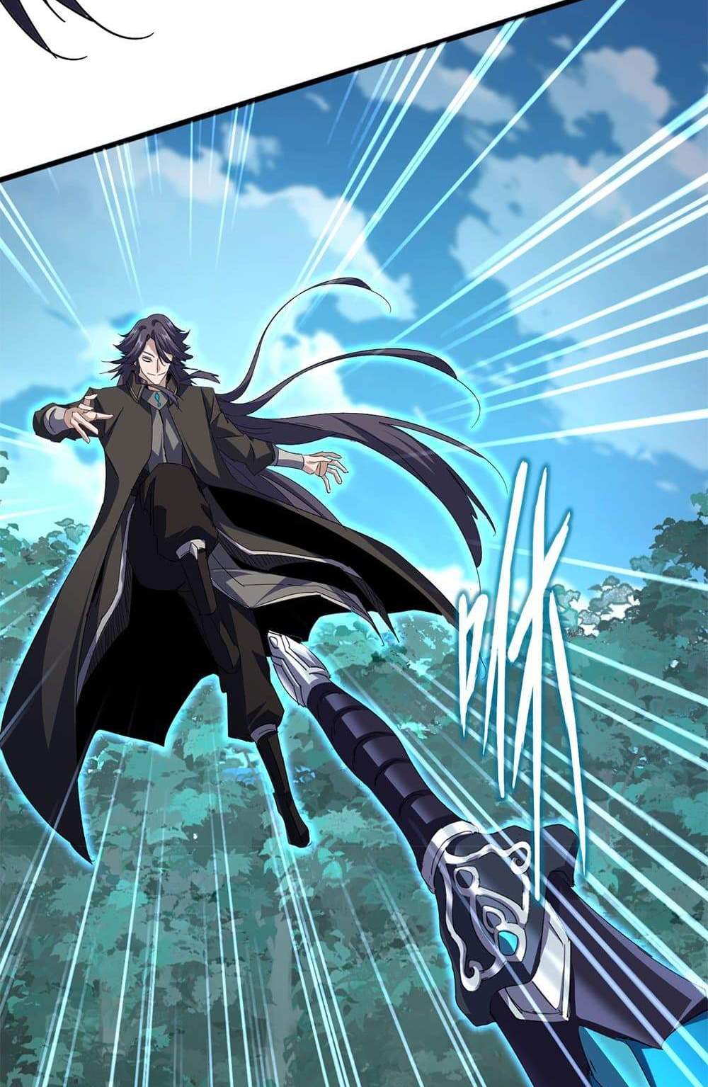 Magic Emperor ราชาจอมเวทย์ แปลไทย