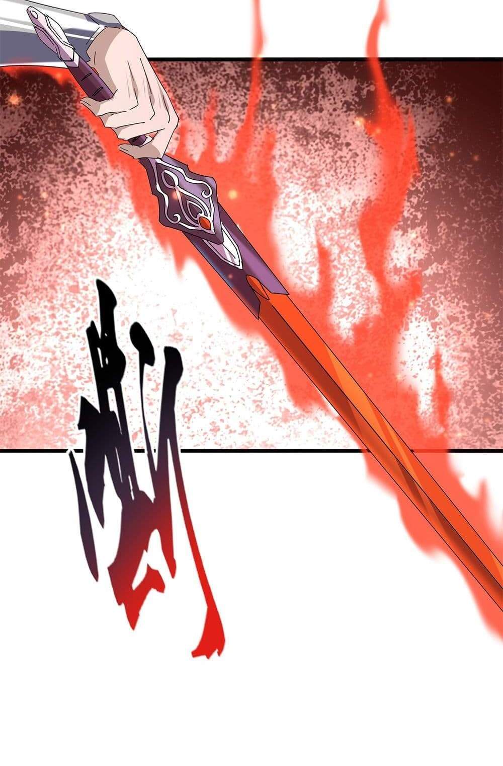 Magic Emperor ราชาจอมเวทย์ แปลไทย