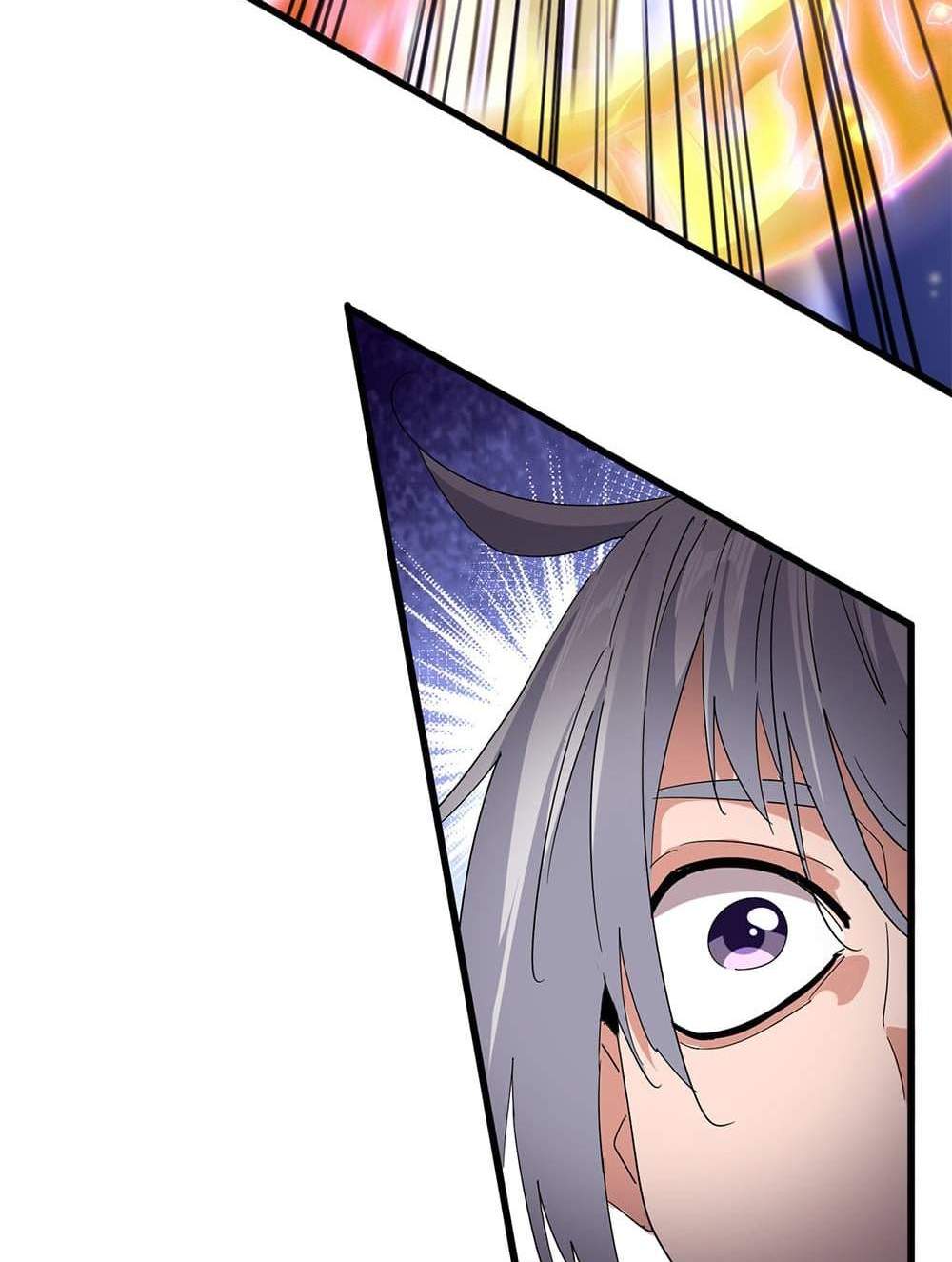 Magic Emperor ราชาจอมเวทย์ แปลไทย