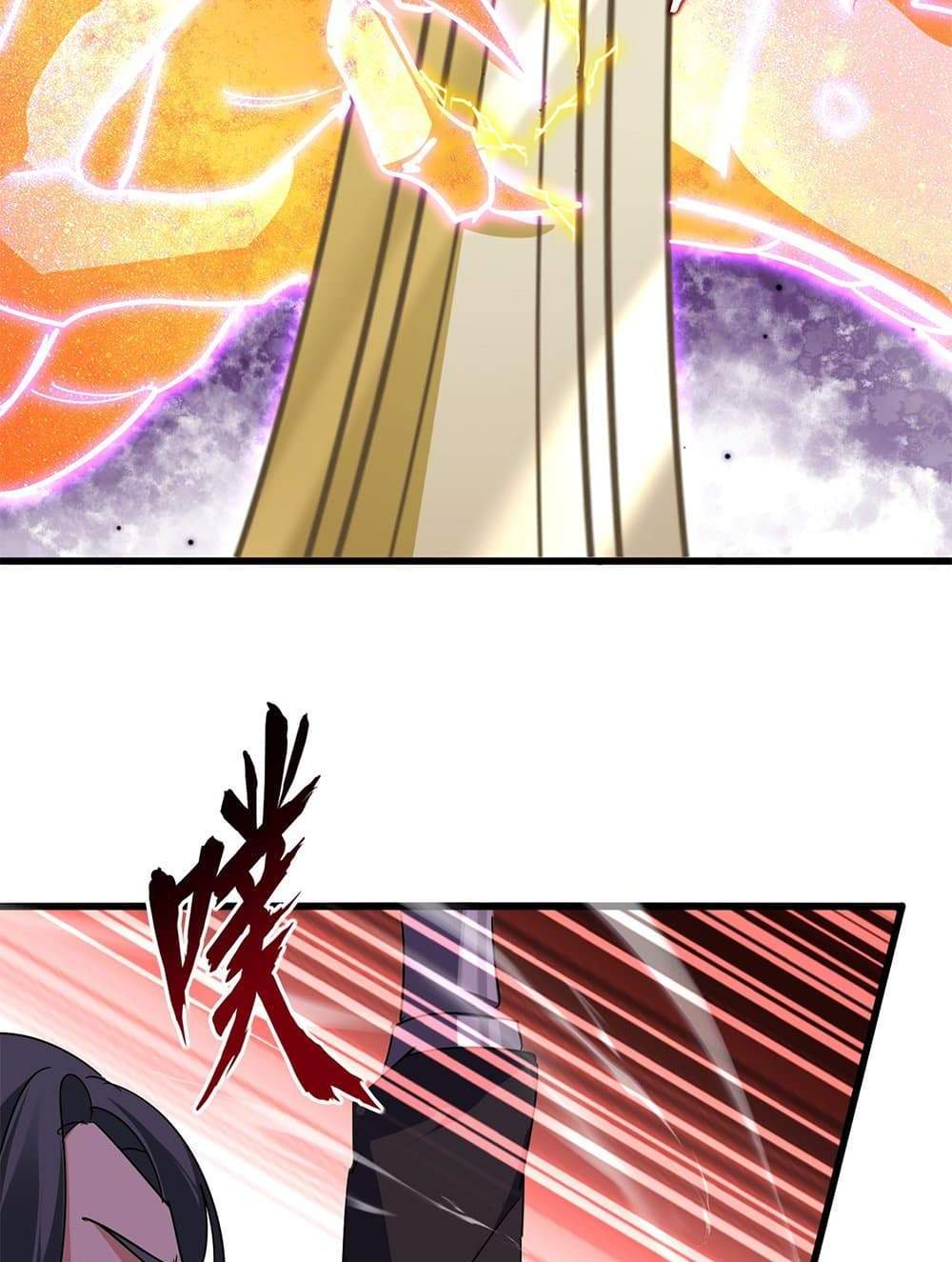 Magic Emperor ราชาจอมเวทย์ แปลไทย