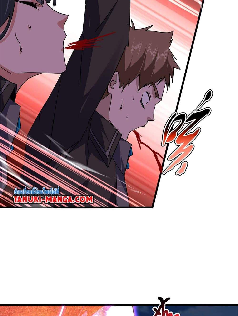 Magic Emperor ราชาจอมเวทย์ แปลไทย