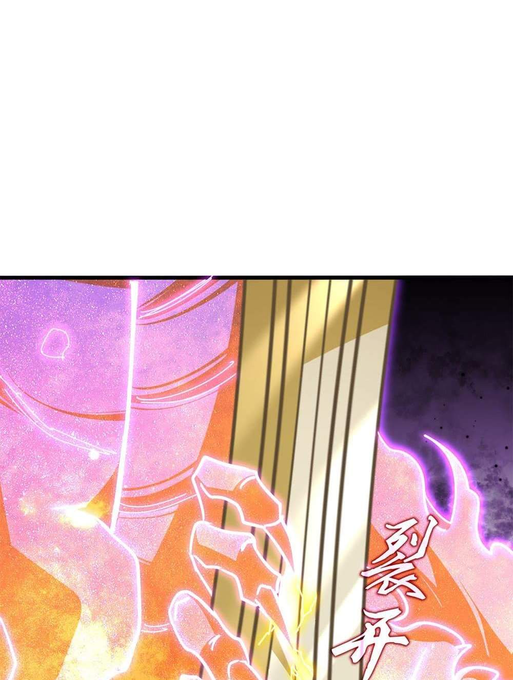 Magic Emperor ราชาจอมเวทย์ แปลไทย