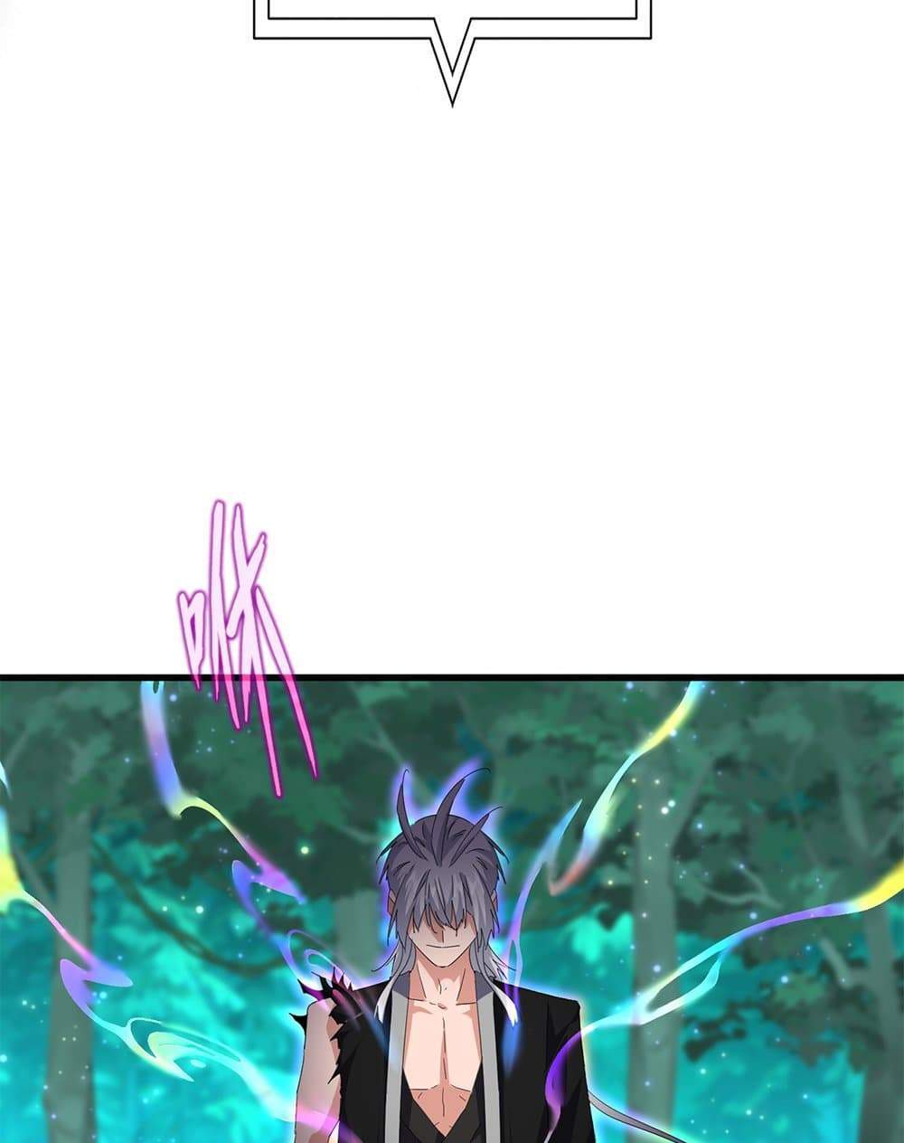 Magic Emperor ราชาจอมเวทย์ แปลไทย
