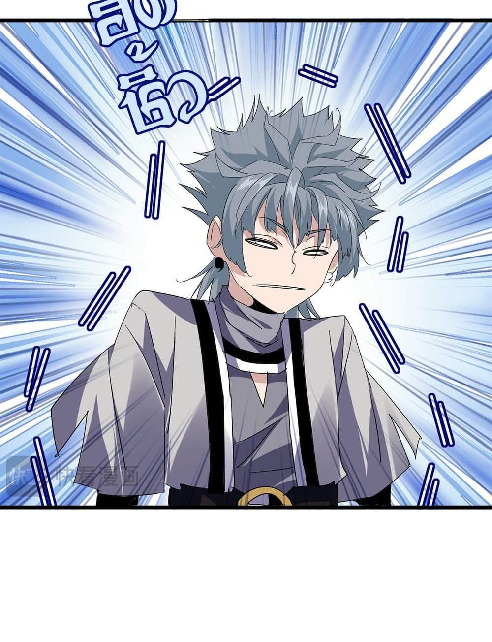 Magic Emperor ราชาจอมเวทย์ แปลไทย