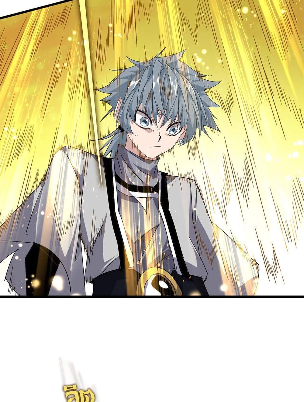 Magic Emperor ราชาจอมเวทย์ แปลไทย