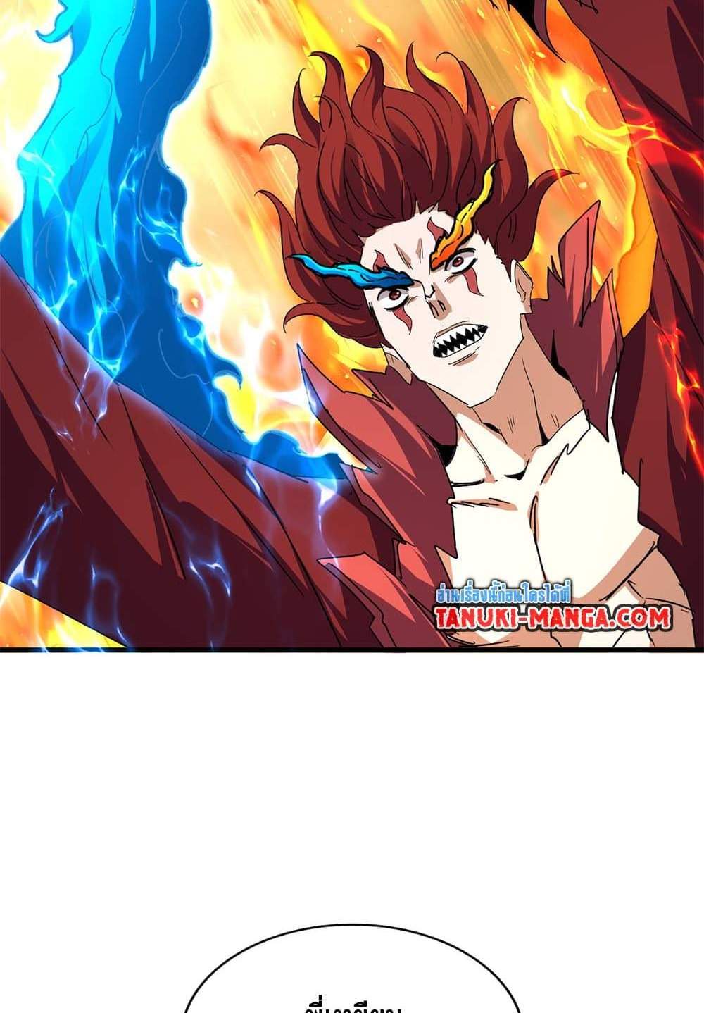 Magic Emperor ราชาจอมเวทย์ แปลไทย