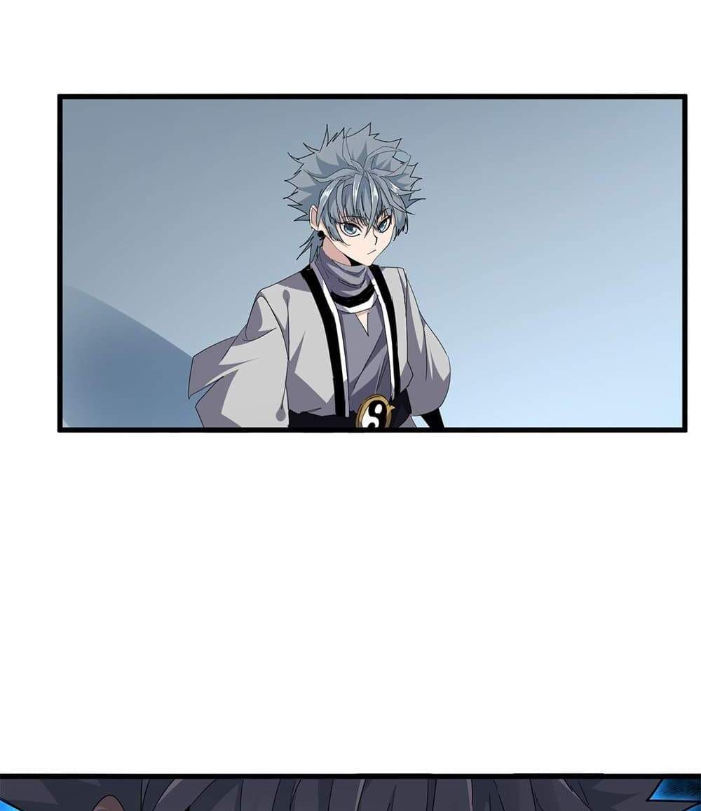 Magic Emperor ราชาจอมเวทย์ แปลไทย