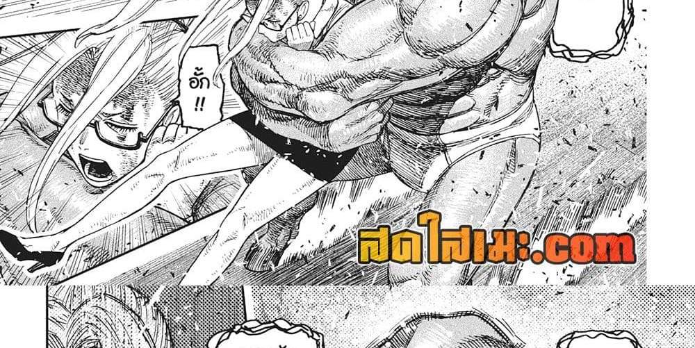 Dandadan แปลไทย