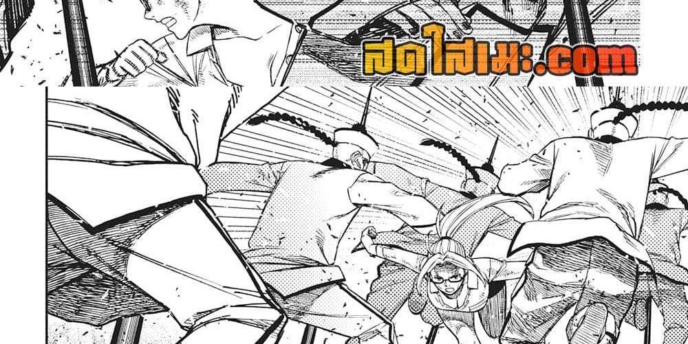 Dandadan แปลไทย