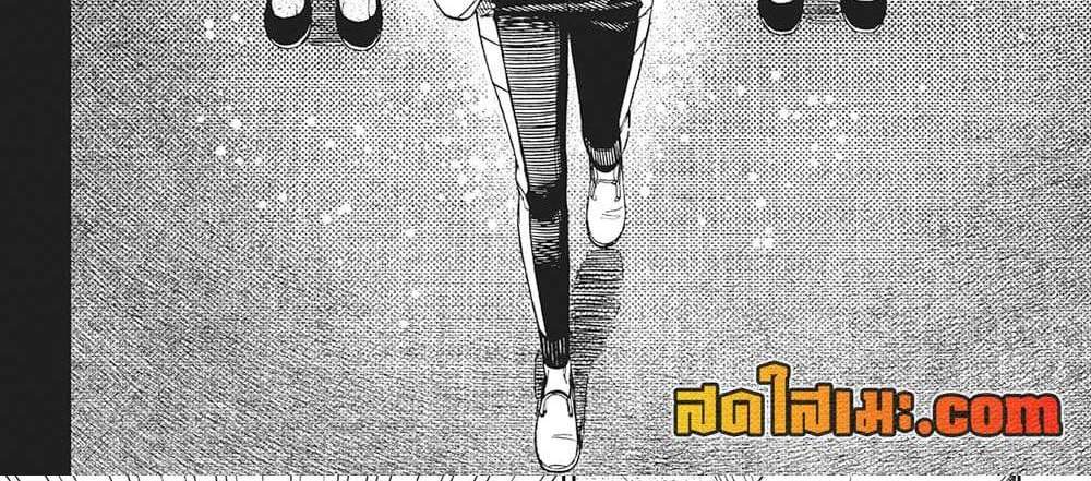Dandadan แปลไทย