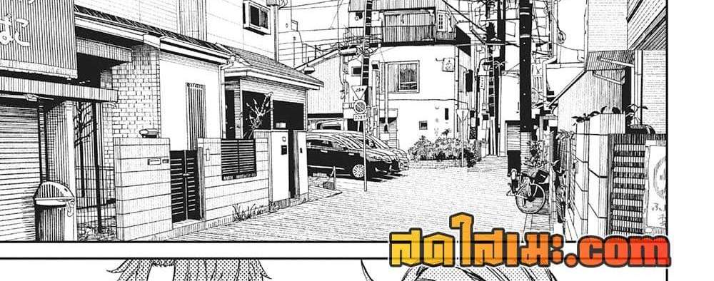 Dandadan แปลไทย