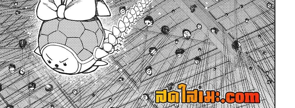 Dandadan แปลไทย