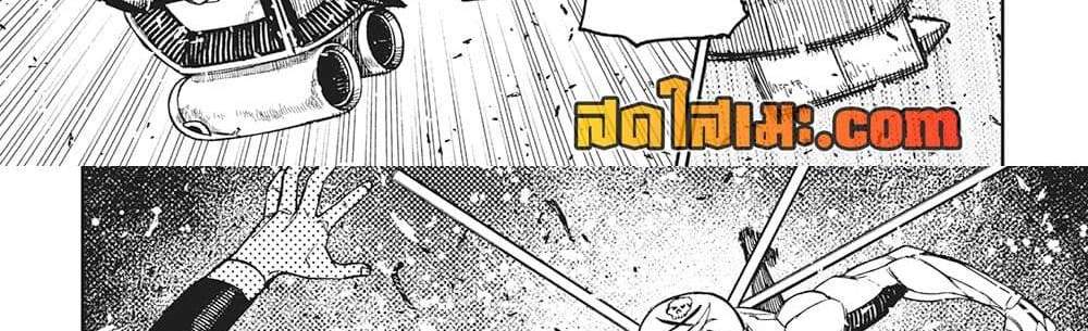Dandadan แปลไทย