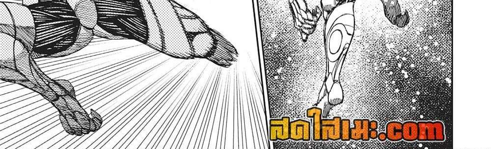 Dandadan แปลไทย
