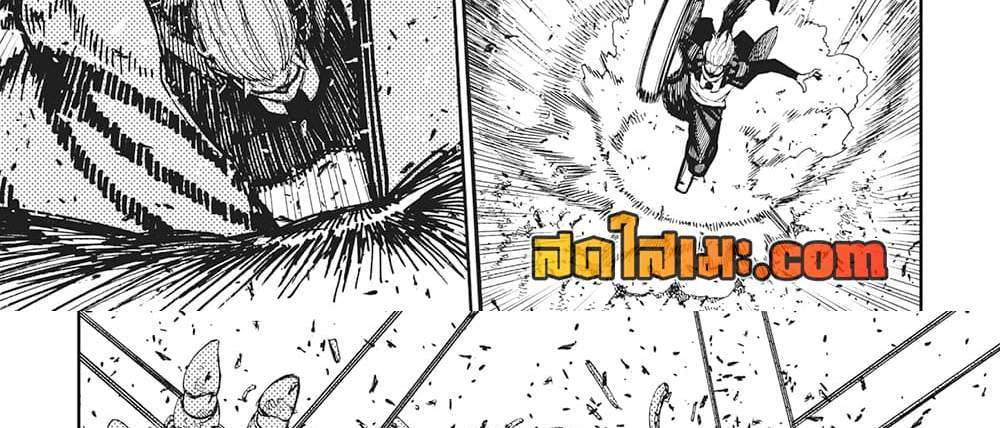 Dandadan แปลไทย