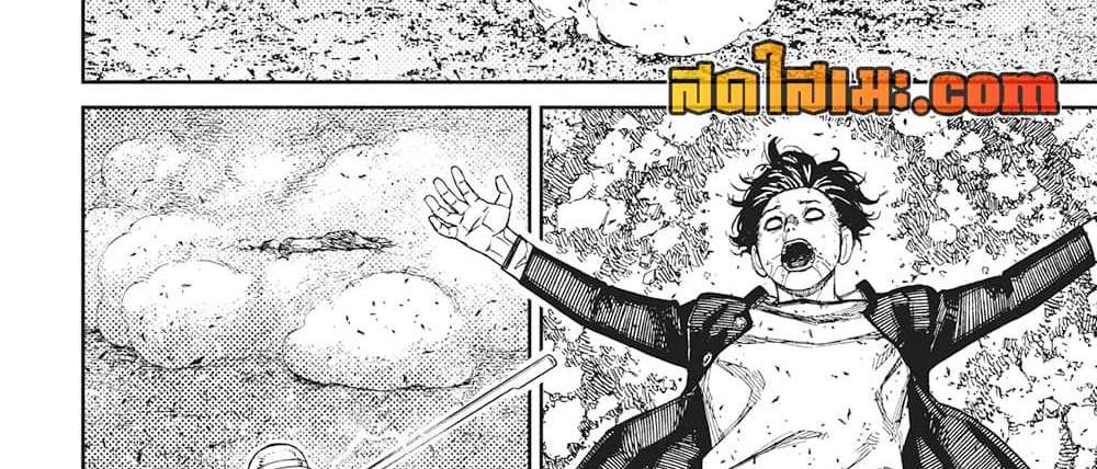 Dandadan แปลไทย