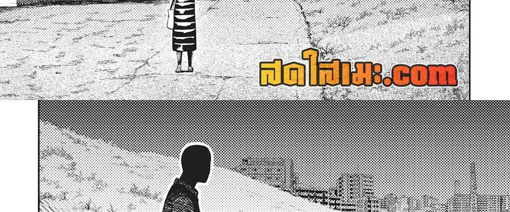 Dandadan แปลไทย