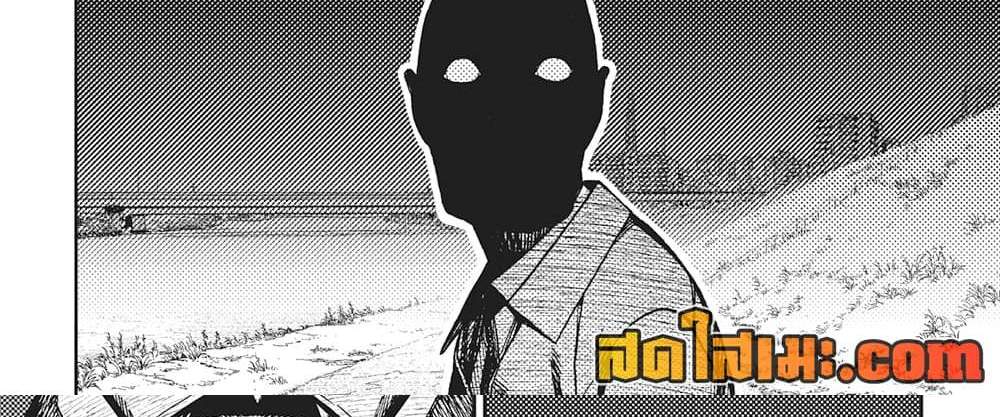 Dandadan แปลไทย
