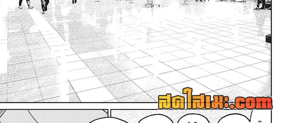 Dandadan แปลไทย